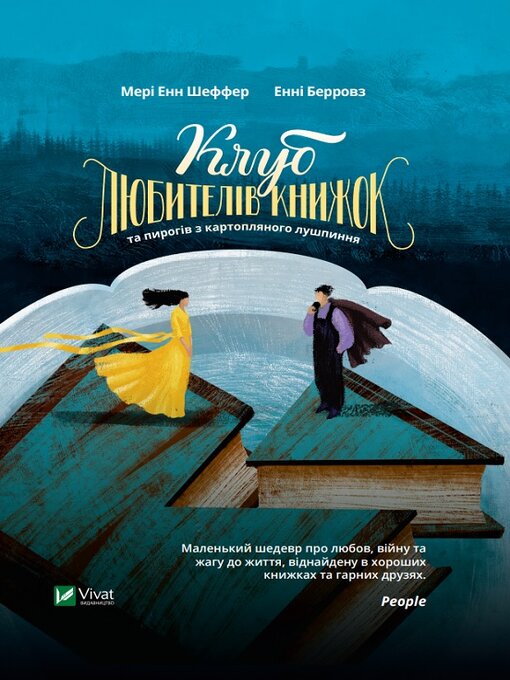 Title details for Клуб любителів книжок та пирогів з картопляного лушпиння by Мері Енн Шафер - Available